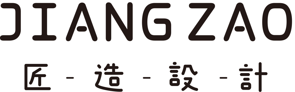 佛山室內裝修|室內設計|裝修設計公司|佛山市匠造裝飾工程設計有限公司